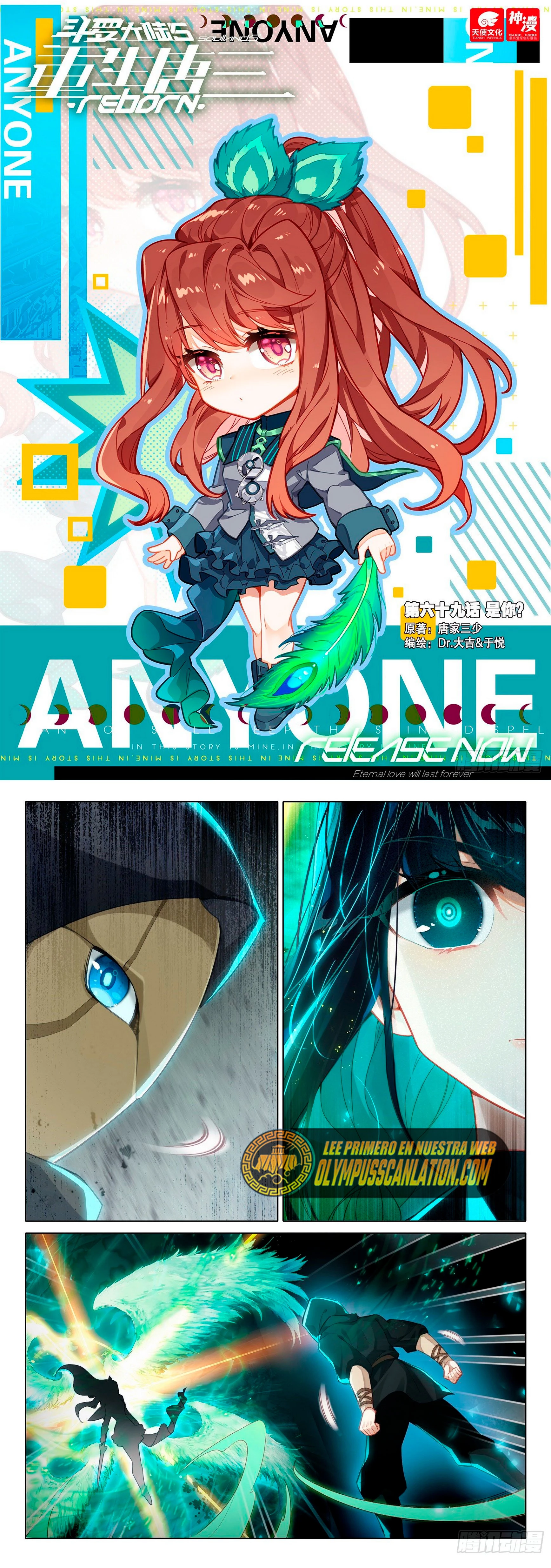 Alma 5 > Capitulo 69 > Page 21